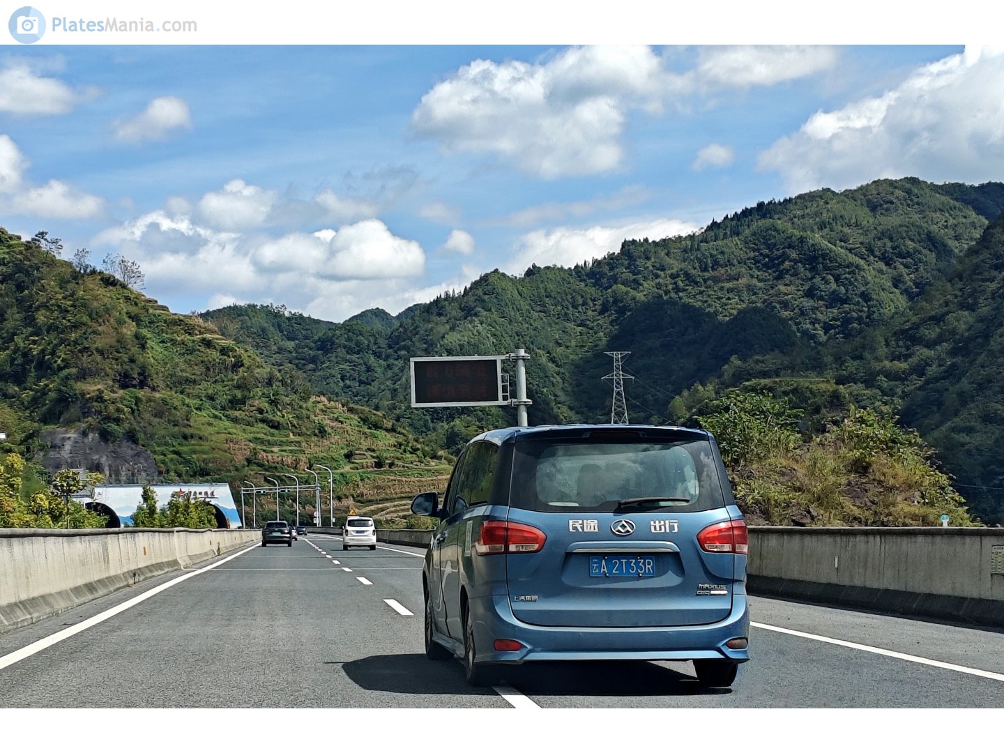 云A·2T33R, Maxus G10 