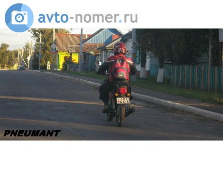 1687 AA-6, Minsk (M1nsk, MMVZ) 3.114