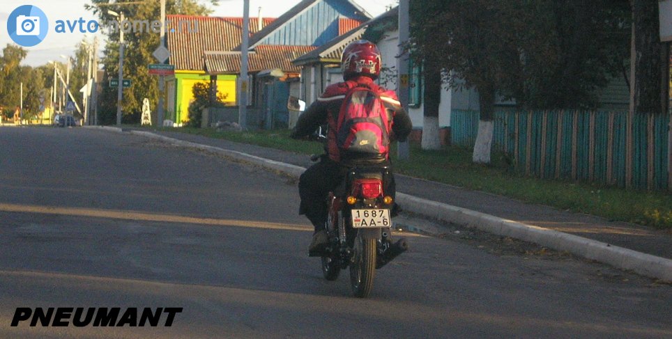 1687 AA-6, Minsk (M1nsk, MMVZ) 3.114 