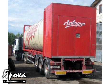 A 5285 A-7, BURG BPO