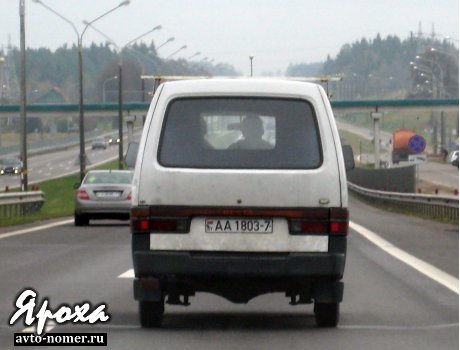 AA 1803-7, Kia Besta