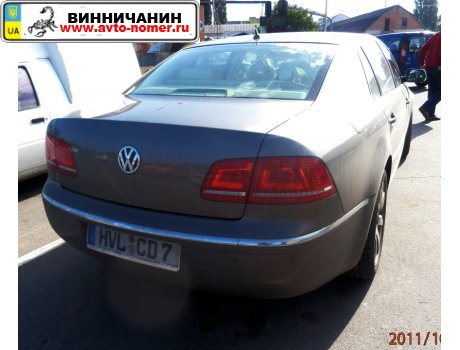HVL CD 7, Volkswagen Phaeton