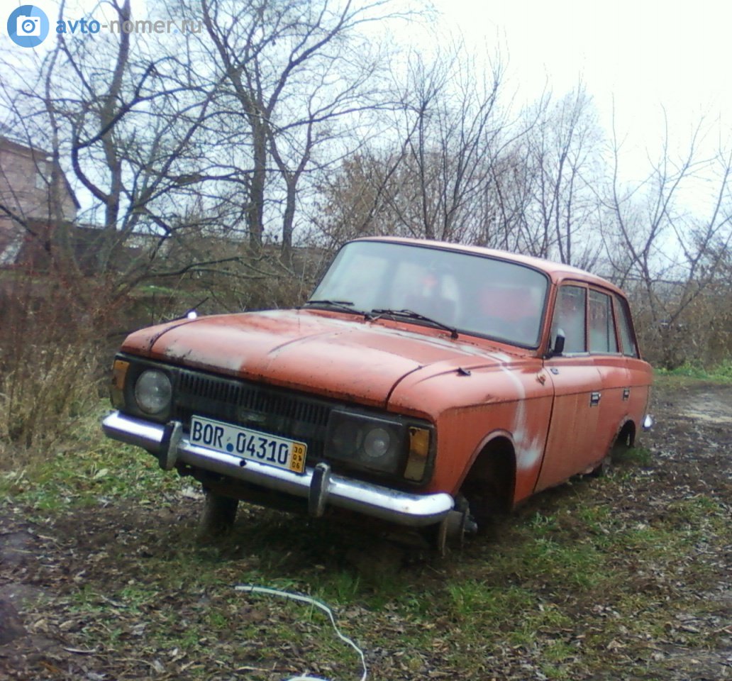 BOR 04310, License plate without vehicle 