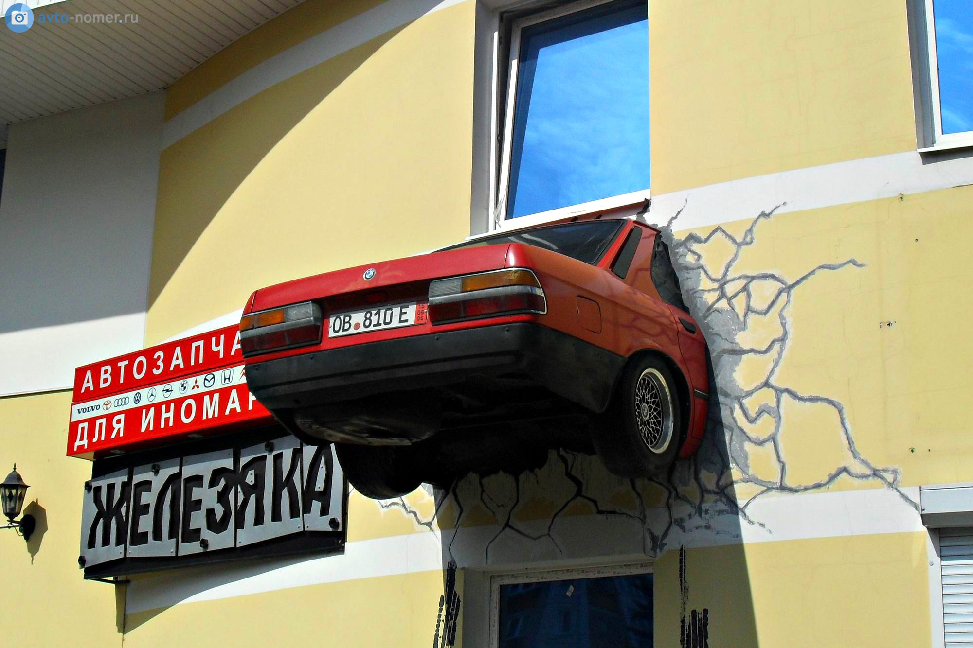 OB 810 E, License plate without vehicle 