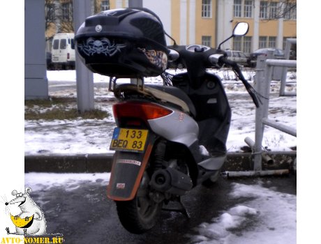 133 BEQ 83, Yamaha Cygnus