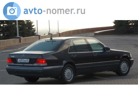 а091аа02, Mercedes-Benz S-Klasse