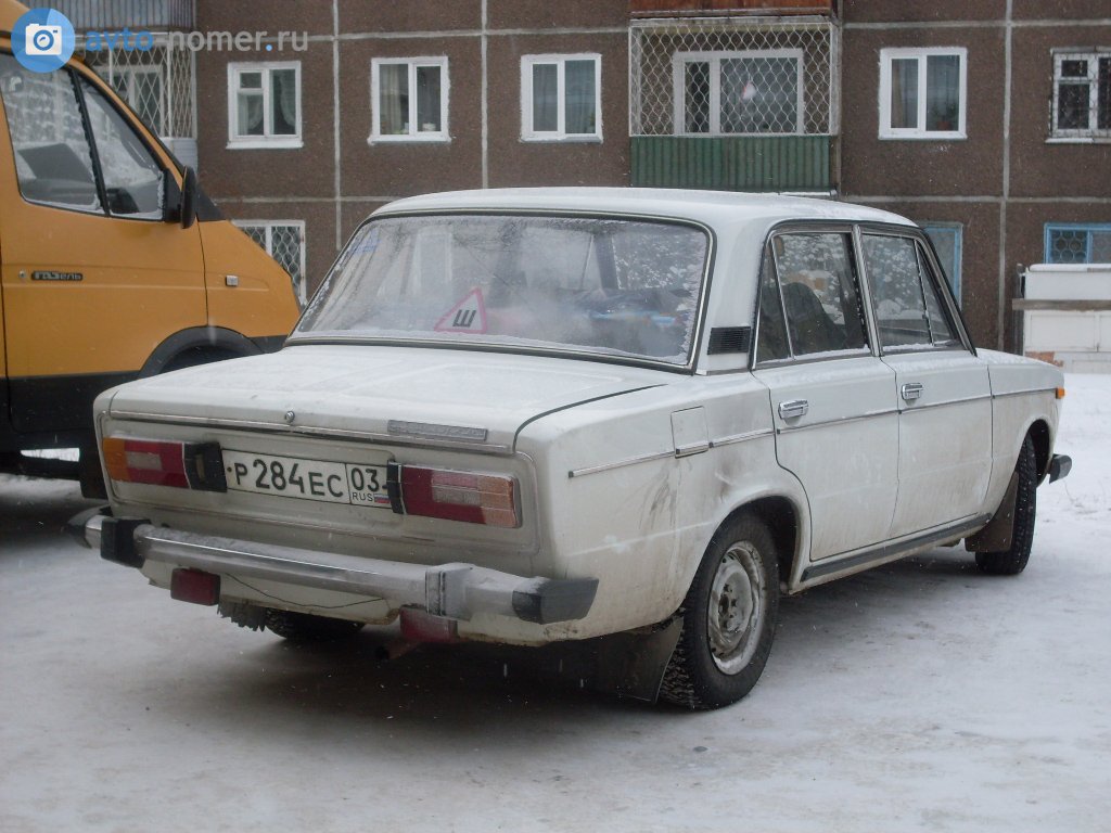 р 284 ес 03, Lada (VAZ) 2106 Жигули (1300/ 1500 /1600), 1976–2006