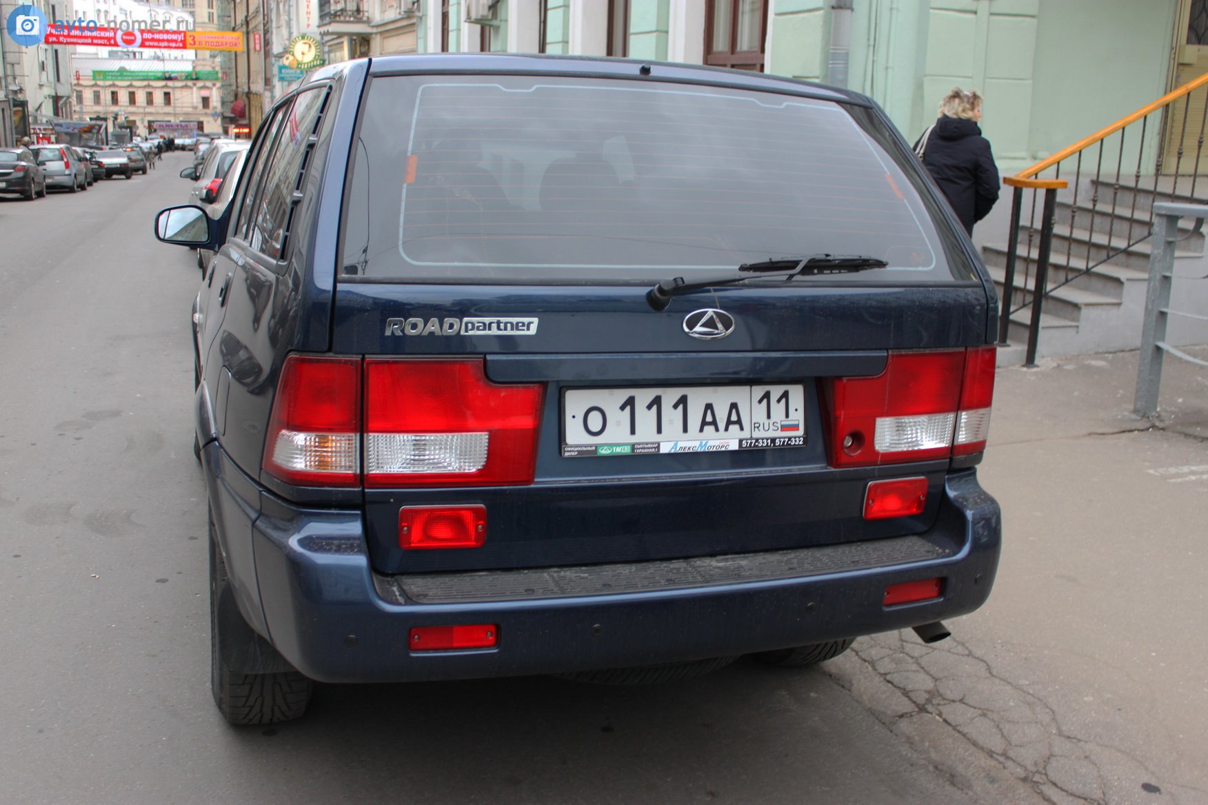 о 111 аа 11, TagAZ Road Partner 