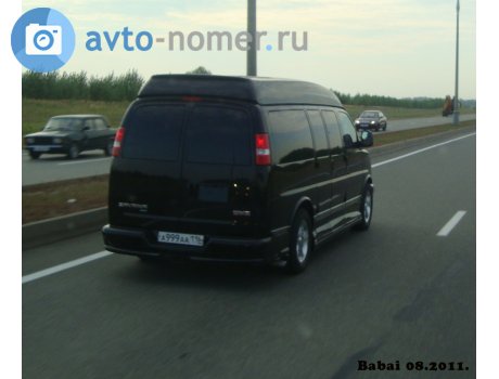 а999аа116, GMC Savana