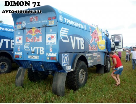 н441ум116, KamAZ 4326