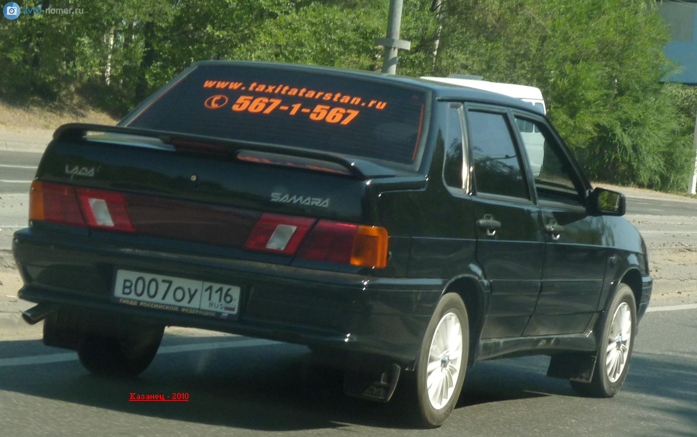 в 007 оу 116, Lada (VAZ) 2115 