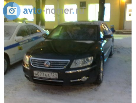 а077аа121, Volkswagen Phaeton