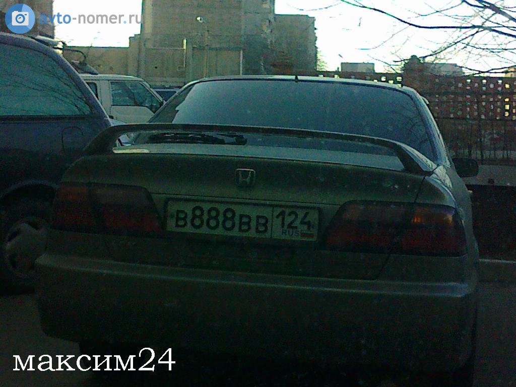 в 888 вв 124, Honda Accord 