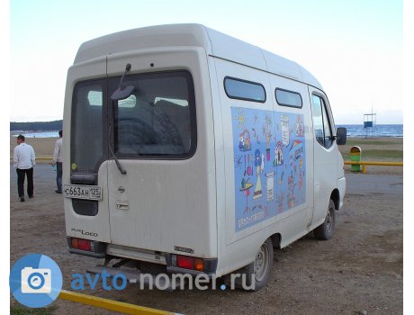 с663ан125, Nissan Atlas