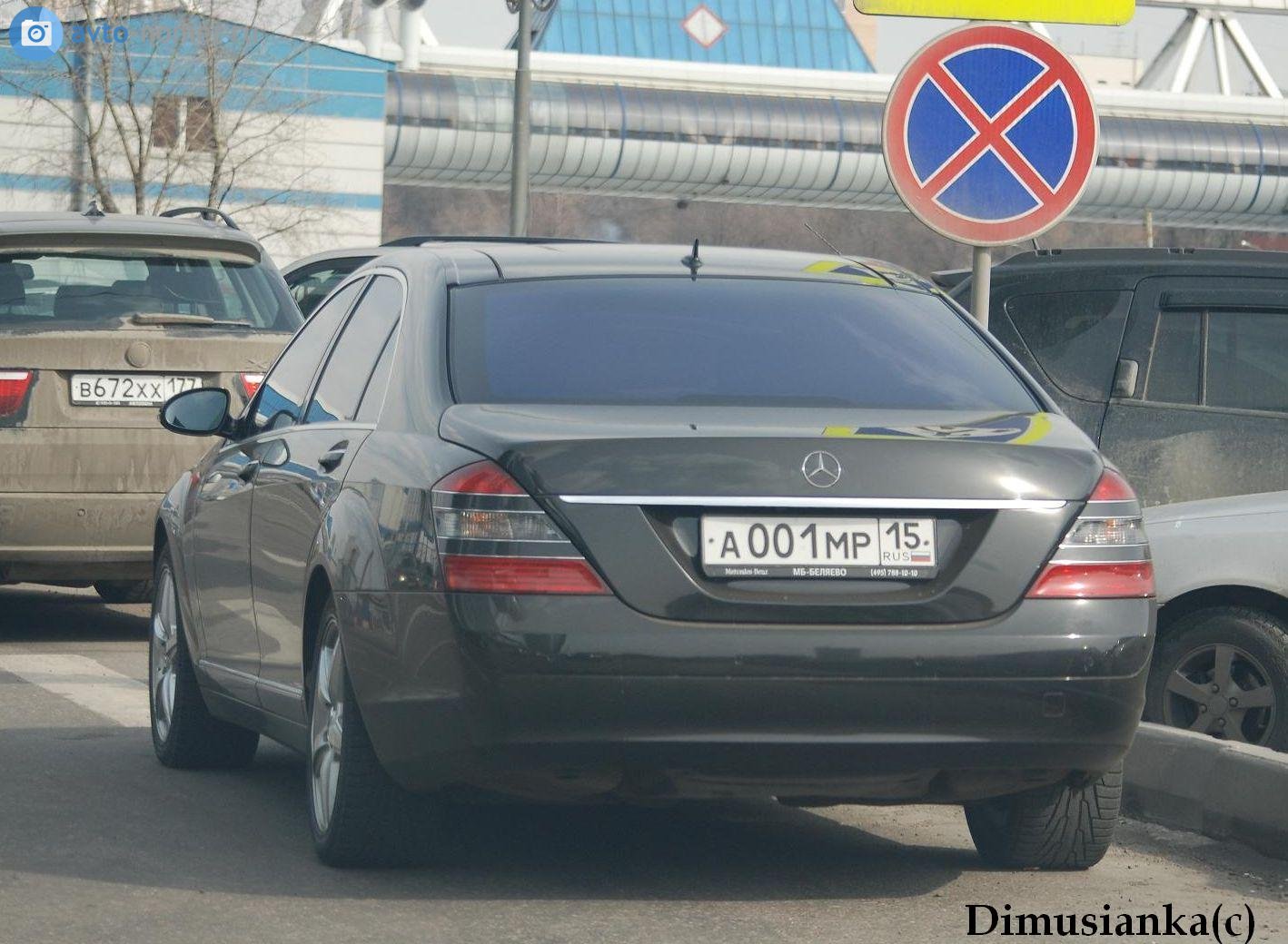а 001 мр 15, Mercedes-Benz S-Klasse 7th gen (W221/V221), 2005–2013