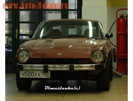 н500хх150, Datsun 280Z