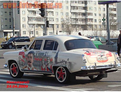 к929ку150, Home-made vehicle