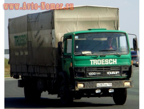 к287не150, DAF 1300