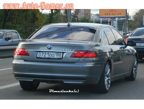 о721оо150, BMW 7 Series