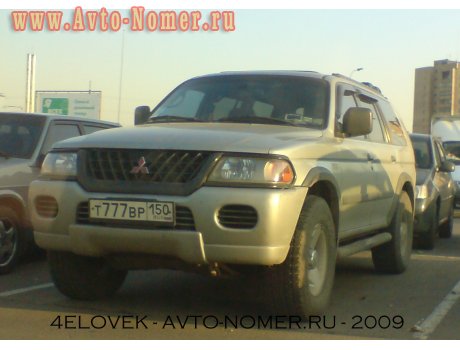 т777вр150, Mitsubishi Montero Sport