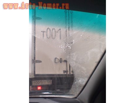 т001тт150, GAZ 3302 ГАЗель