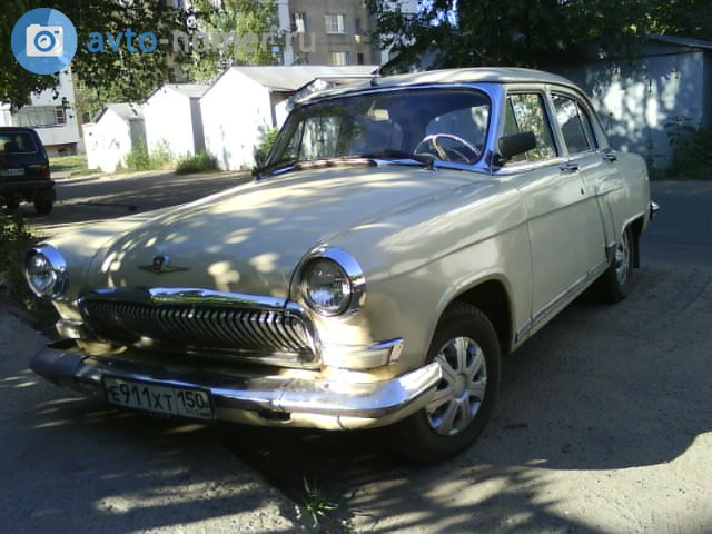 е 911 хт 150, GAZ 21 Волга 