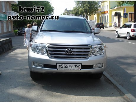 е555ее152, Toyota Land Cruiser