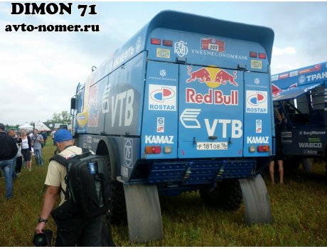 р181ов16, KamAZ 4326