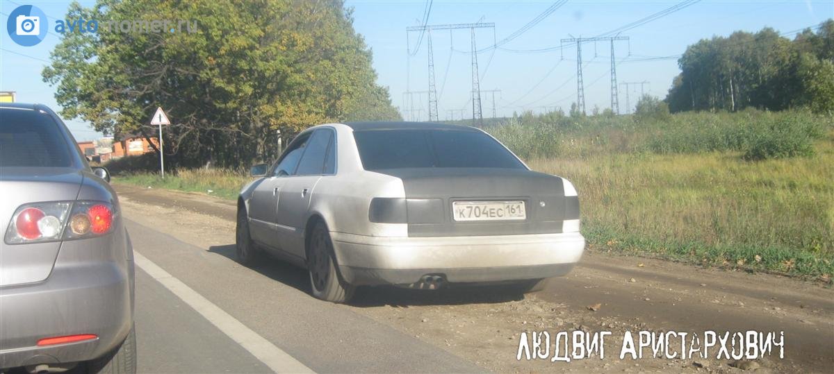 к 704 ес 161, Audi A8 1st gen (D2/4D2/4D8), 1994–2002