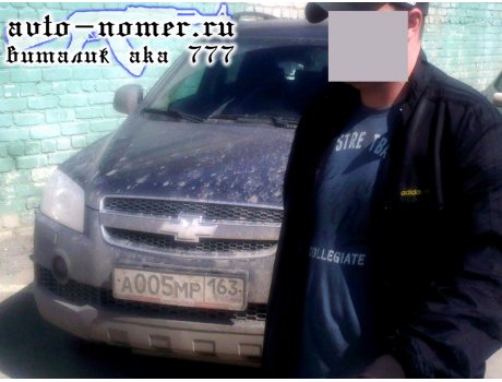 а005мр163, Chevrolet Captiva