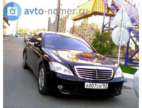 а007сн163, Mercedes-Benz S-Klasse