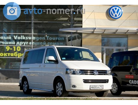 м600ха163, Volkswagen Multivan