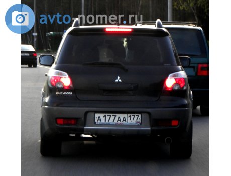 а177аа177, Mitsubishi Outlander