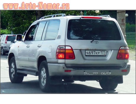 а697кр177, Toyota Land Cruiser