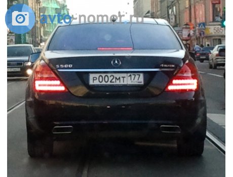 р002мт177, Mercedes-Benz S-Klasse