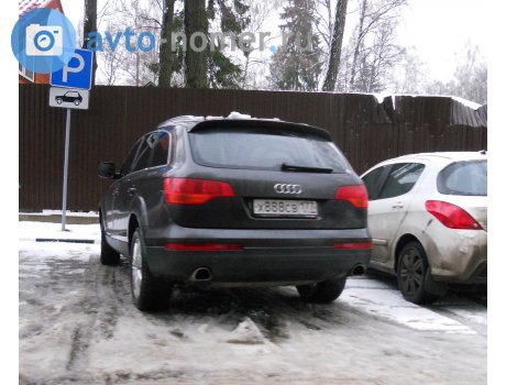 х888св177, Audi Q7