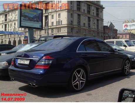 х001хх177, Mercedes-Benz S-Klasse