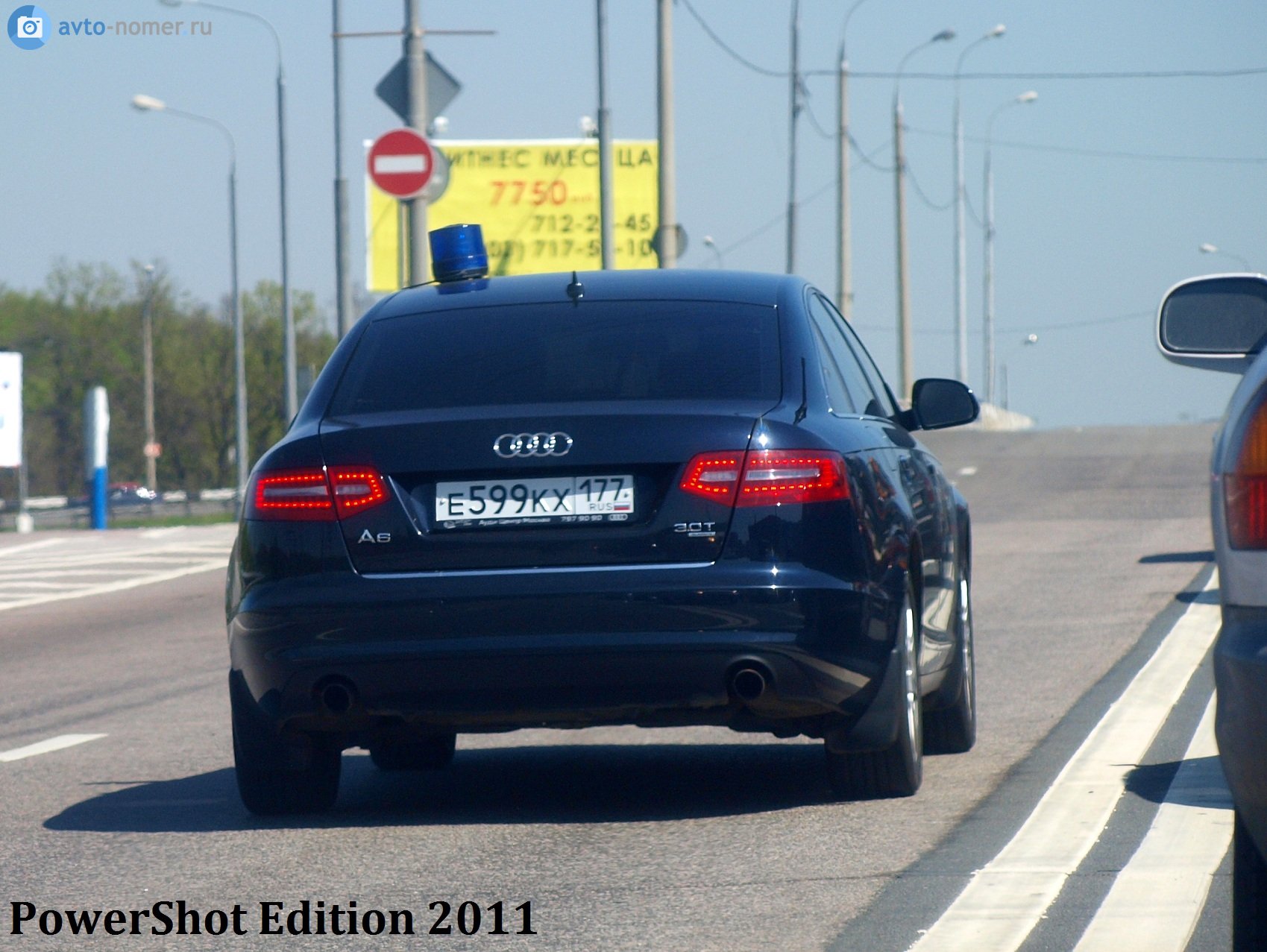 е 599 кх 177, Audi A6 
