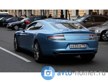 е633ое178, Aston Martin Rapide