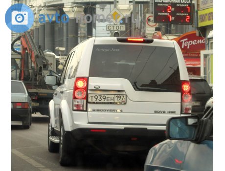 т939ен197, Land Rover Discovery