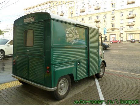 у073оа197, Citroёn HY