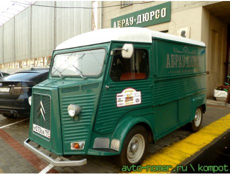 у073оа197, Citroёn HY