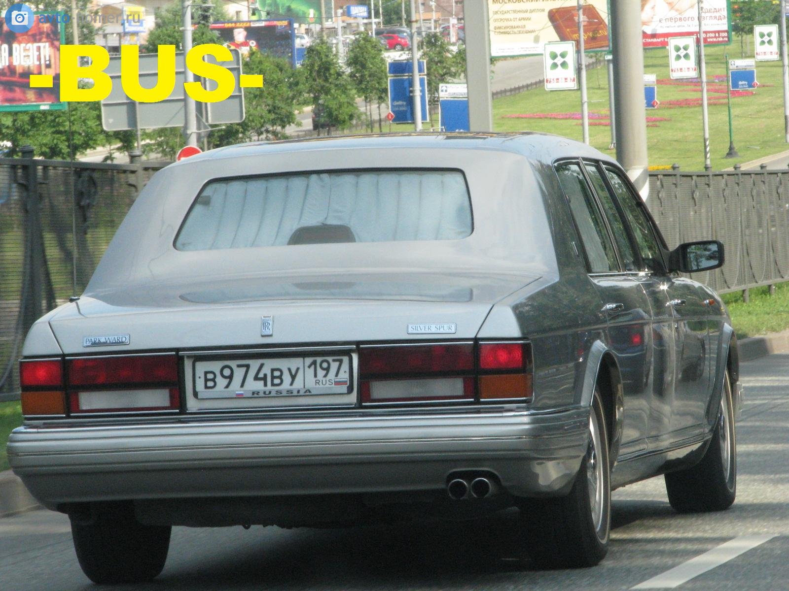 в 974 ву 197, Rolls-Royce Park Ward 