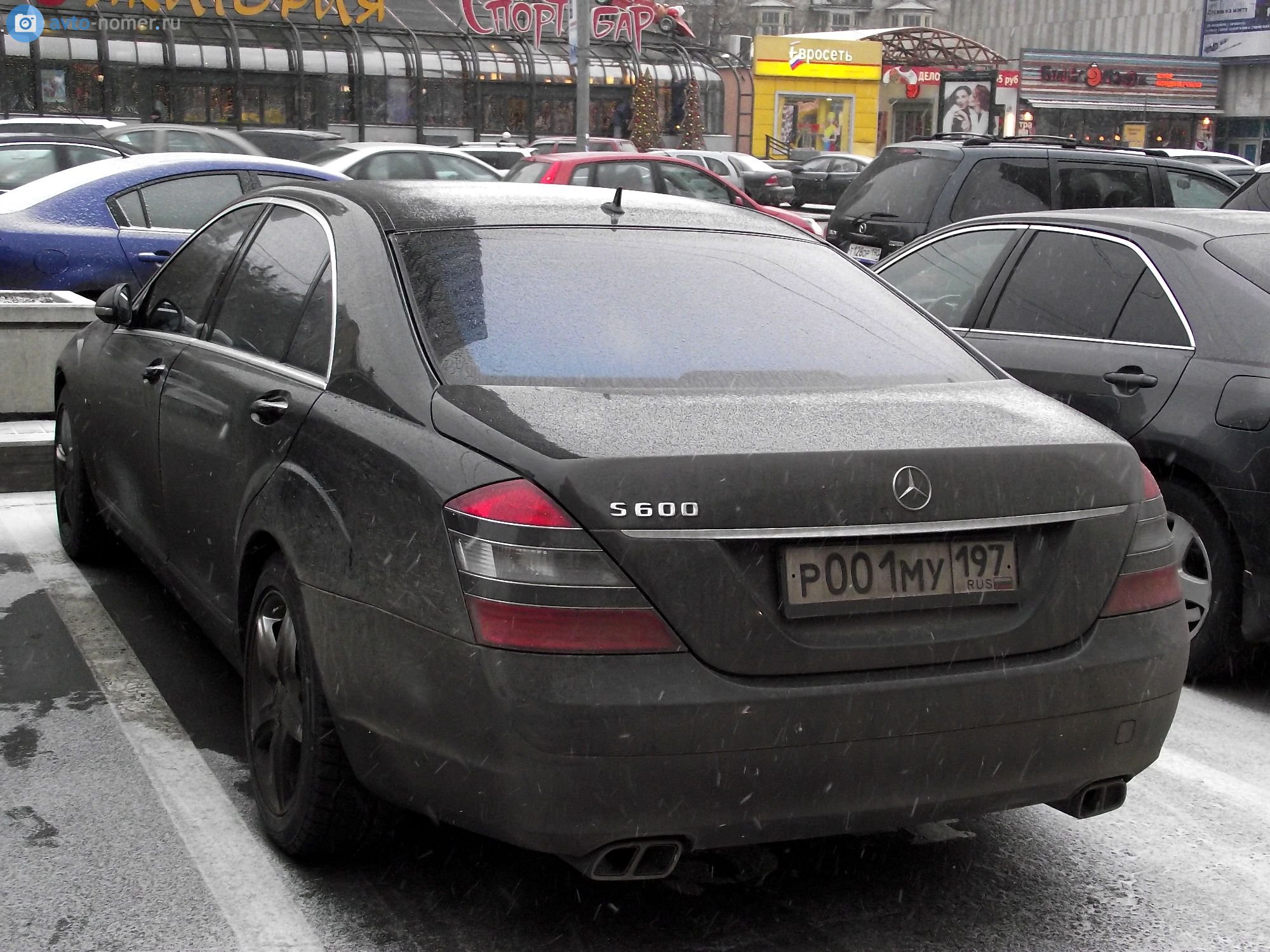 р 001 му 197, Mercedes-Benz S-Klasse 7th gen (W221/V221), 2005–2013
