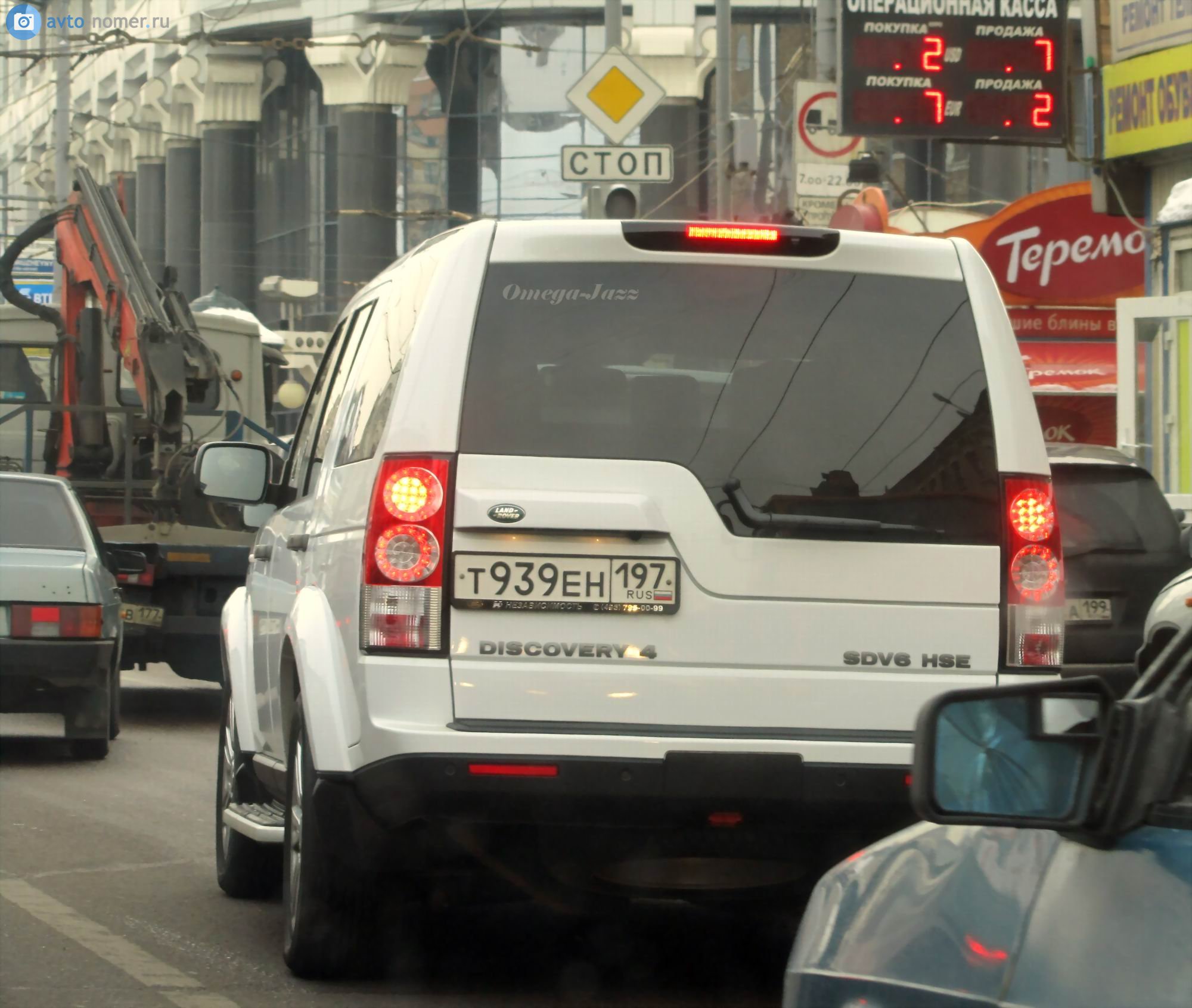 т 939 ен 197, Land Rover Discovery 4th gen (LR4) (L319), 2009–2016