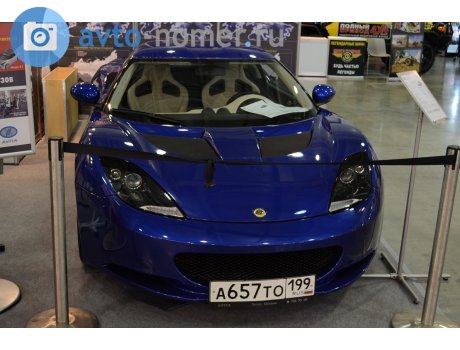 а657то199, Lotus Evora