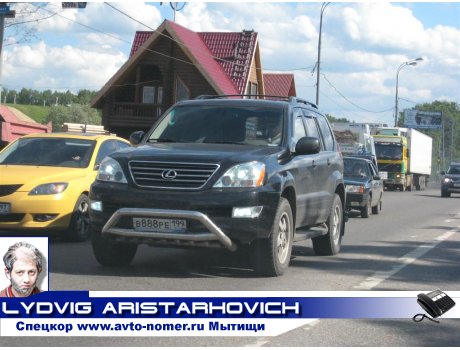 в888ре199, Lexus GX