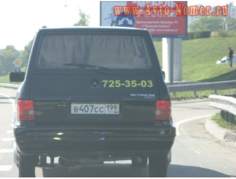 в407сс199, Metrocab Series II