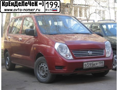 в595кр199, Hafei Simbo