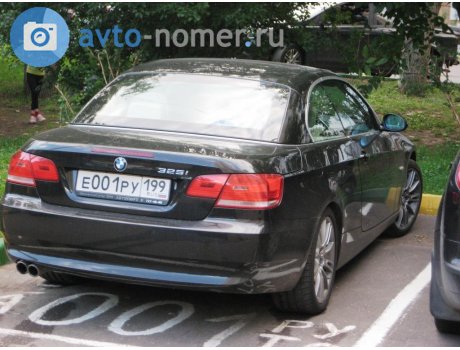 е001ру199, BMW 3 Series